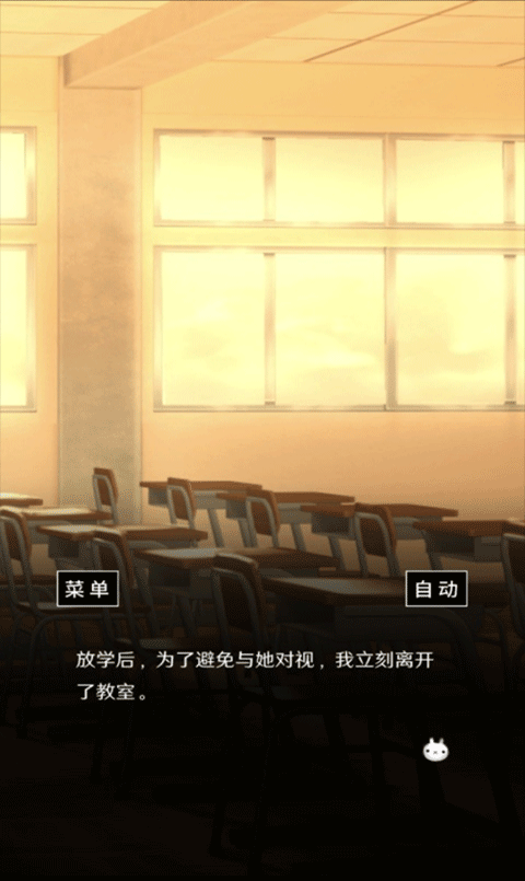 空虚日记中文最新版