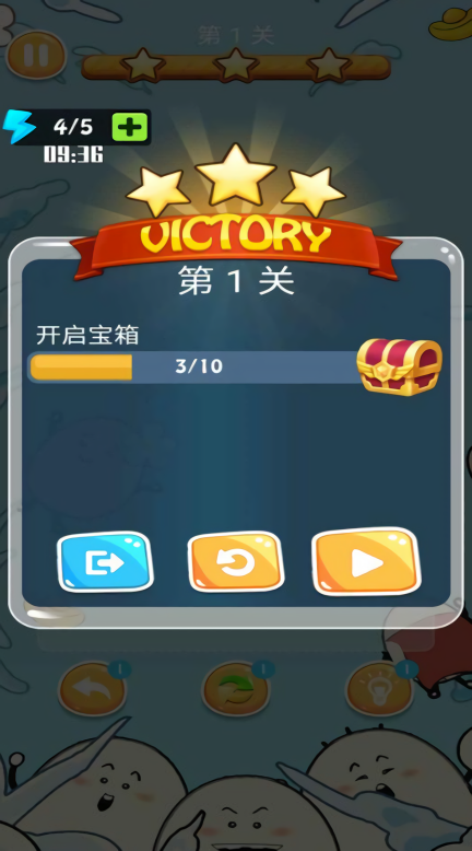 鹅蛋来了游戏