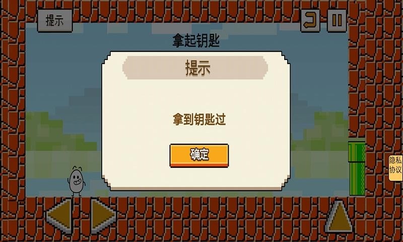 茶杯头领蛋蛋仔的聚会