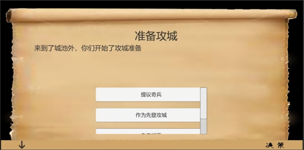 乱世小兵求生计免广告版