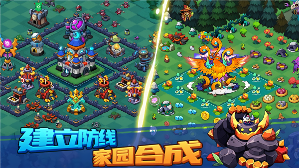 守护与合成中文版