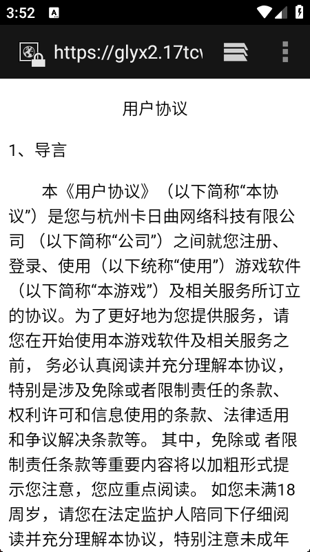 最强菜鸡