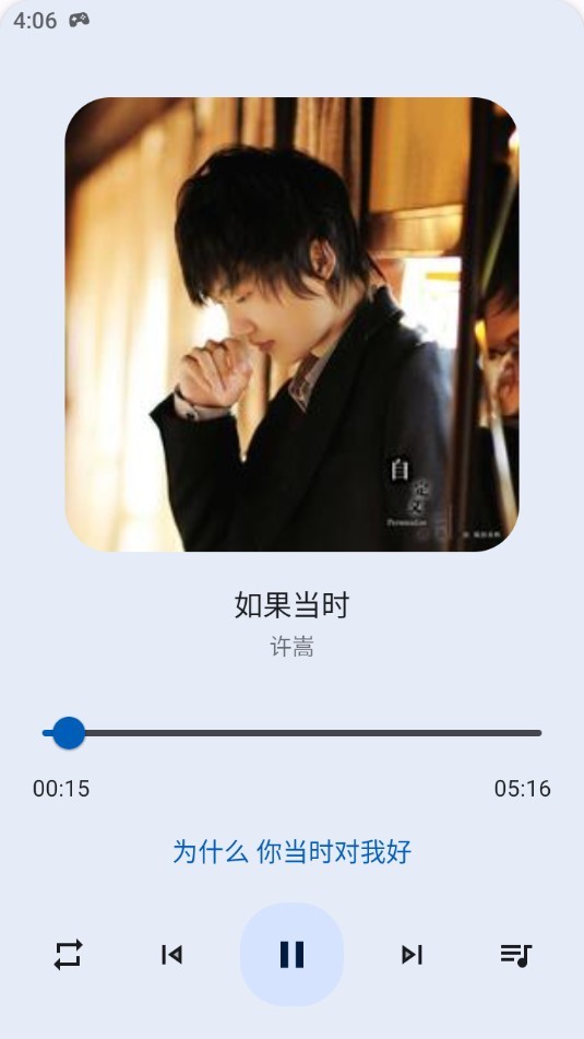 简乐1.4.1版本mp3专用