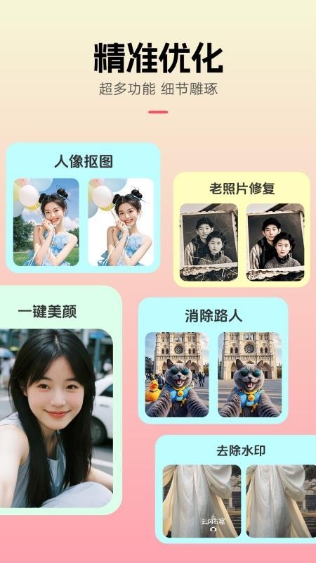 创想熊