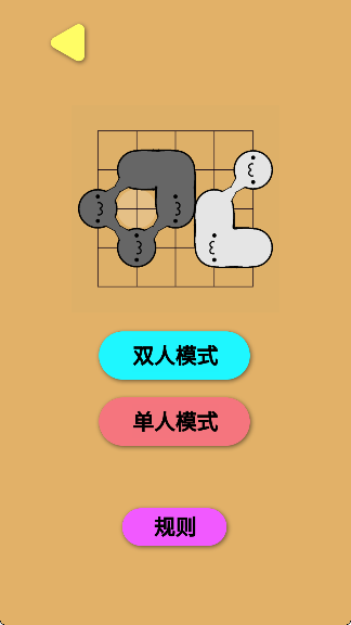 小猫围棋中文版