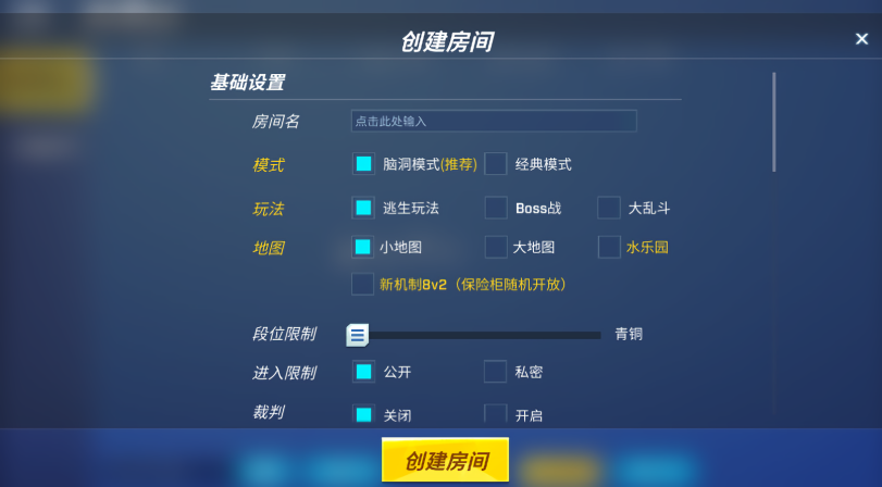 神明模拟器