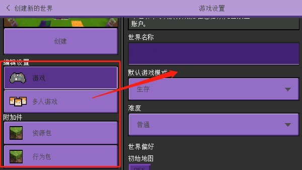 卡哇伊世界中文版v1.0