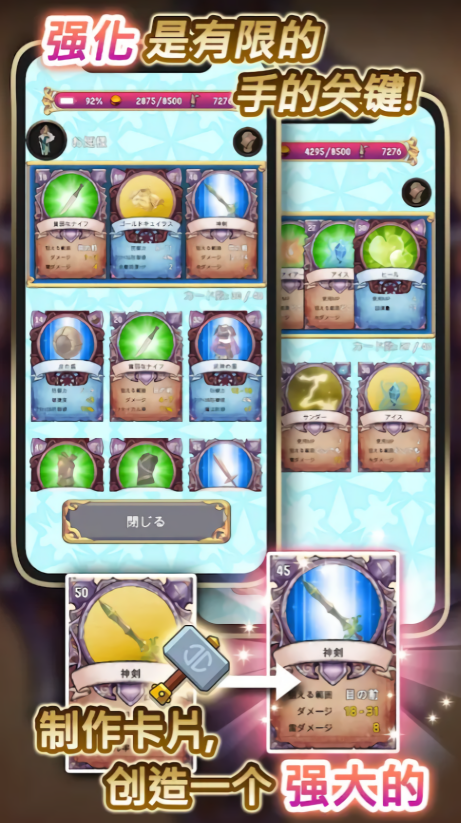 蓝色公主2内置作弊菜单版