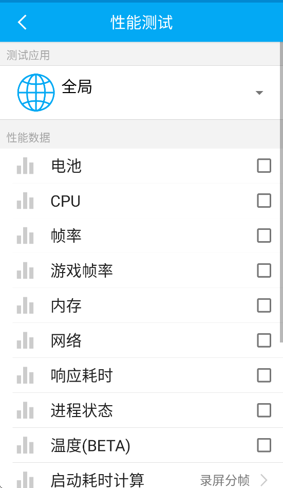 solopi性能测试工具
