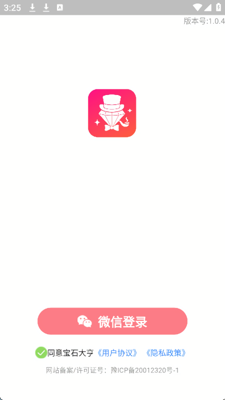 宝石大亨轻量版