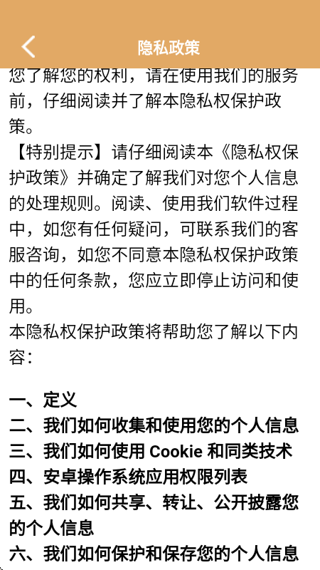 萌宠合成器红包版