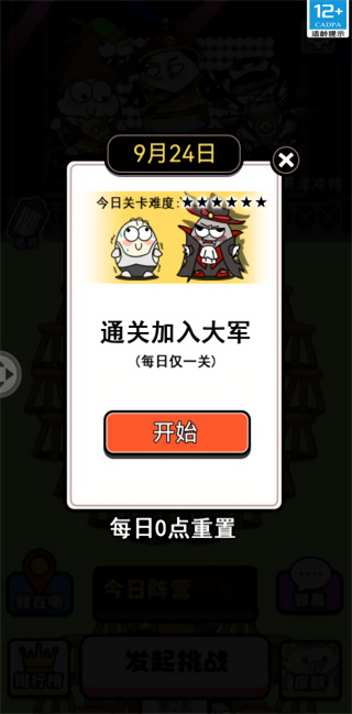牛了个牛快捷版
