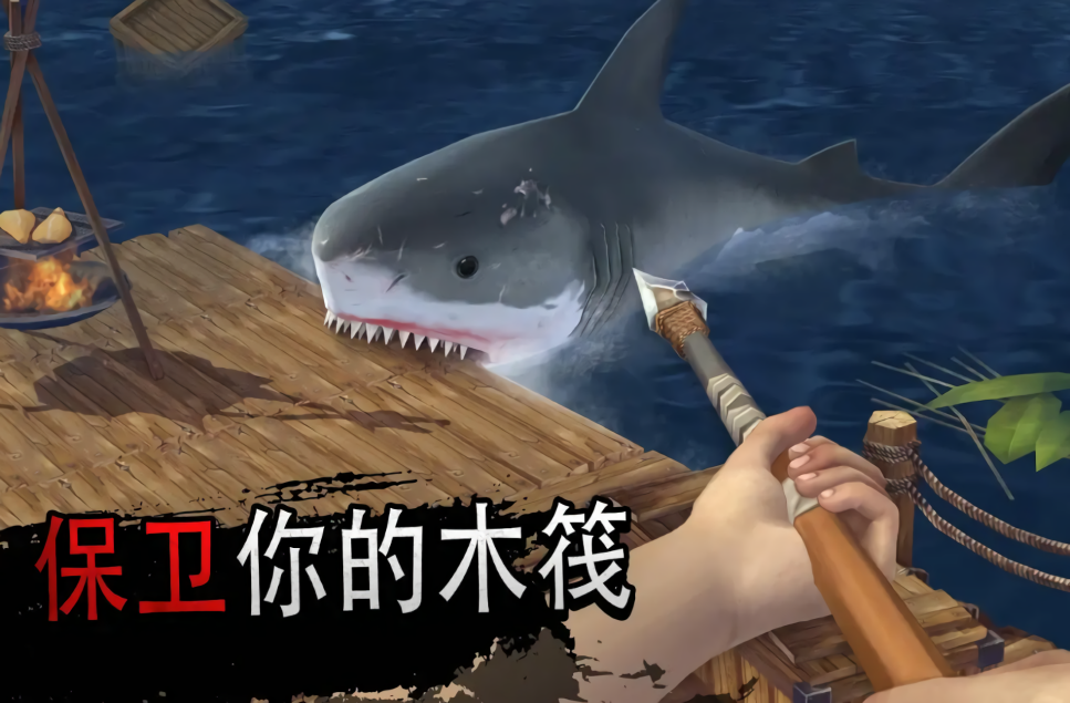 海洋游牧者无限内购版