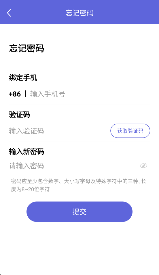 紫云急救医护版手机端
