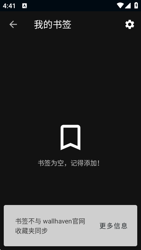 wallhaven壁纸手机版