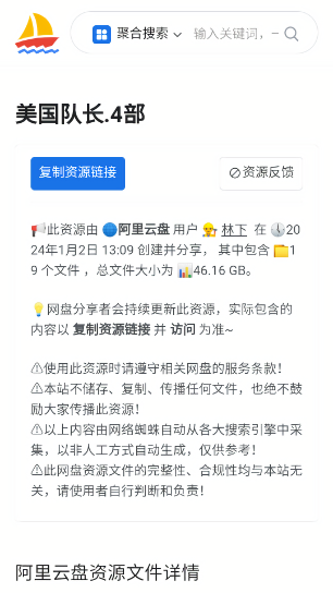千帆搜索引擎免费版