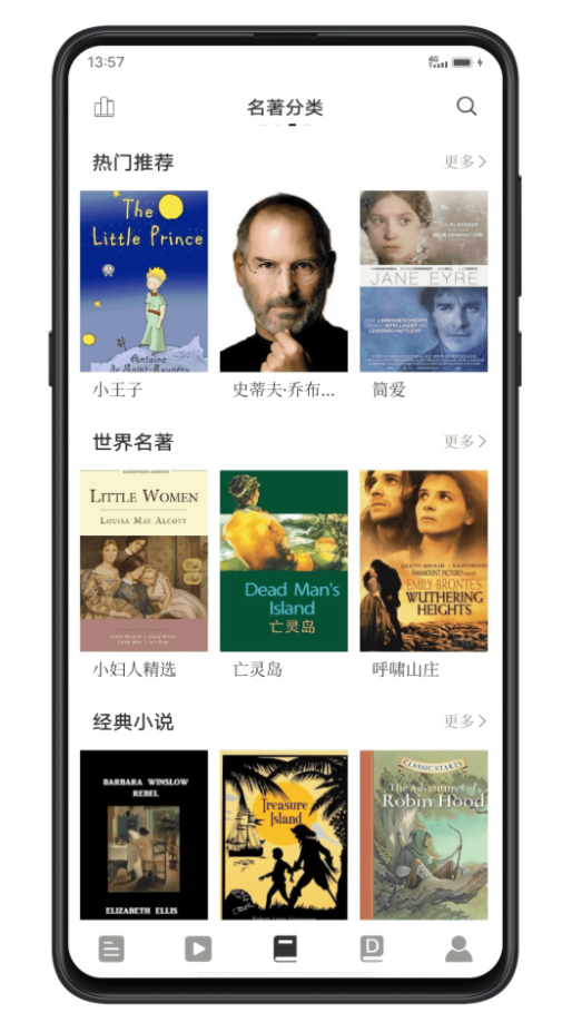 点学英语阅读官方版