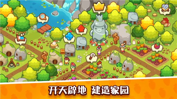轻轻松松做黄帝免费版