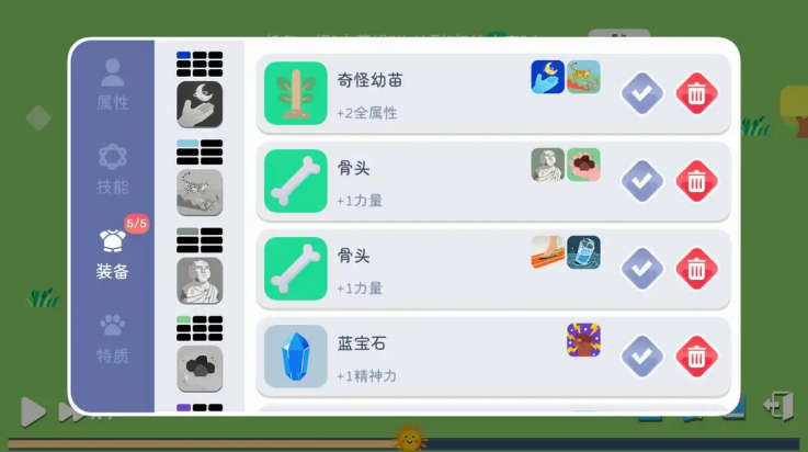 卡牌模拟魔物生活免广告版