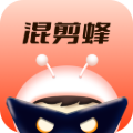 混剪蜂app免费版