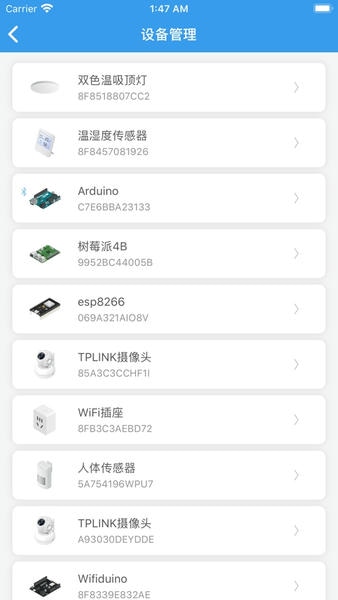 blinker点灯最新版本