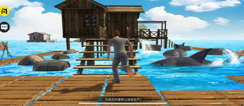 海洋筏模拟器