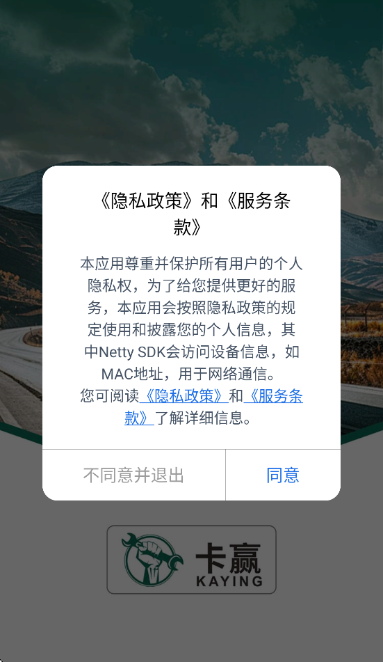 卡赢诊断仪