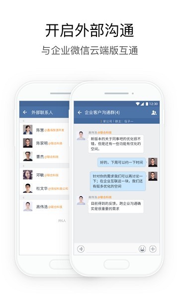 湖北应急管理厅app