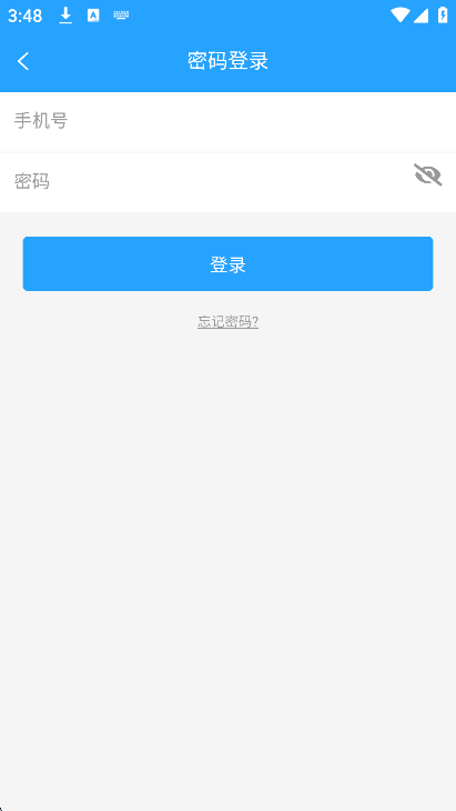 门口易测