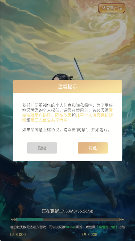 部族与尖刀