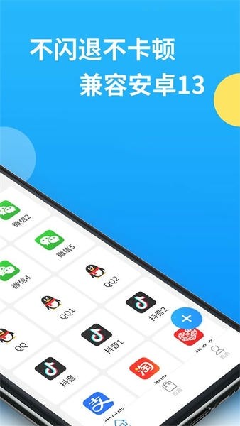 分身拓展包