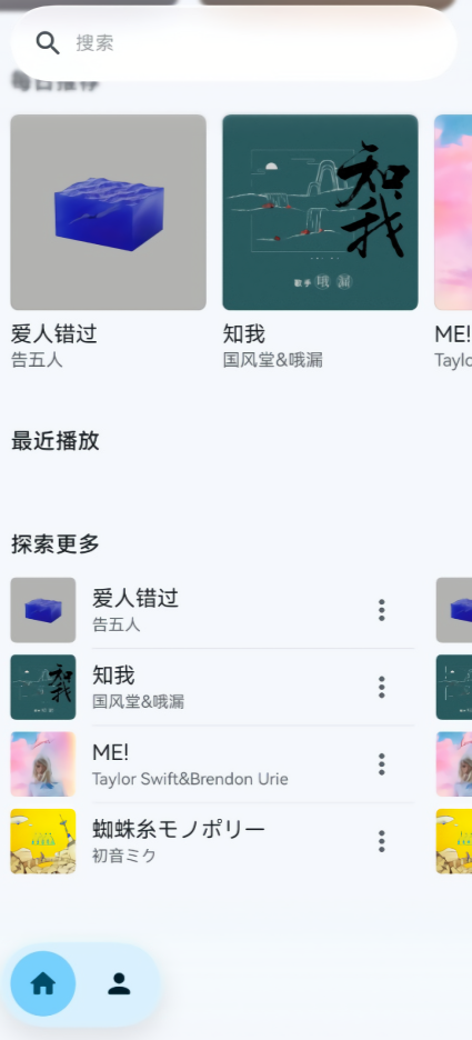 qzmusic插件官方版