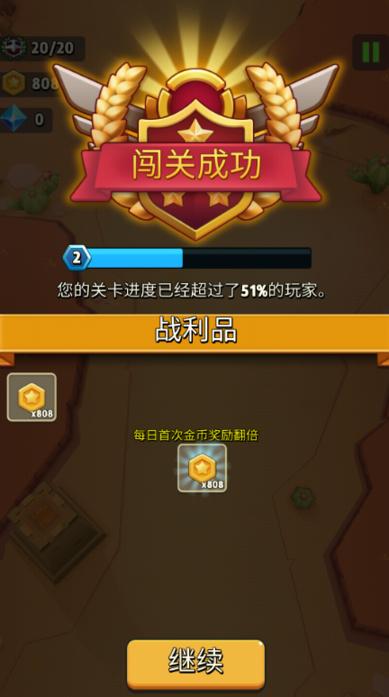 银翼战机2最新版