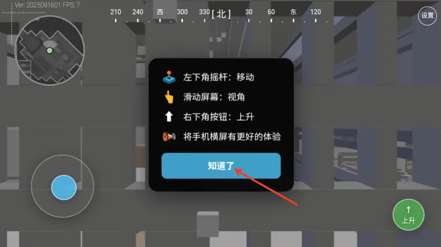 三角洲行动哒哒工具箱