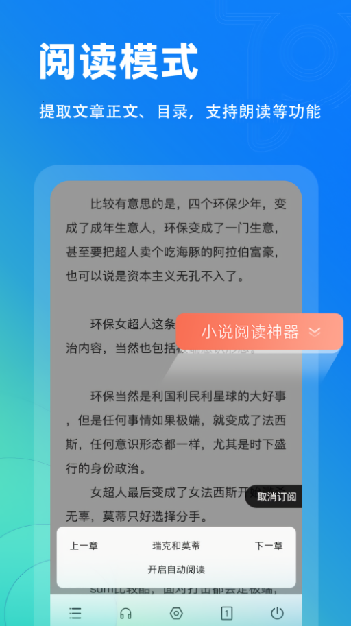 top浏览器手机版