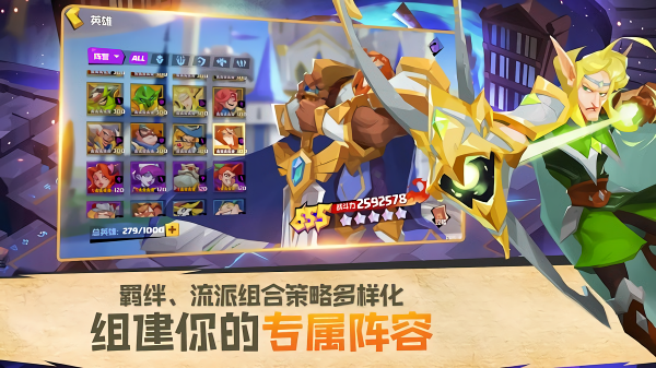 流浪守护者 