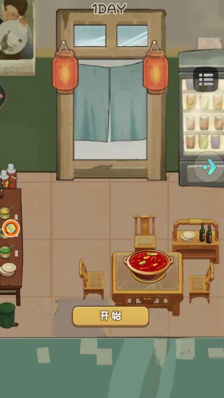 拉风火锅店红包版