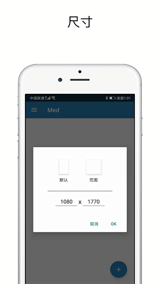 med手写软件