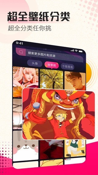 高清壁纸4k无水印版