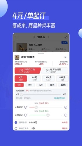​锦礼订购