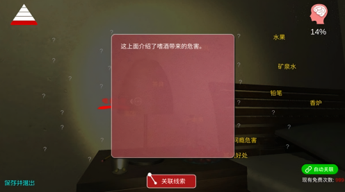乔康医馆