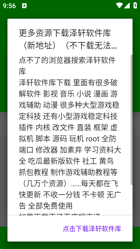 外星人弱网4.0参数