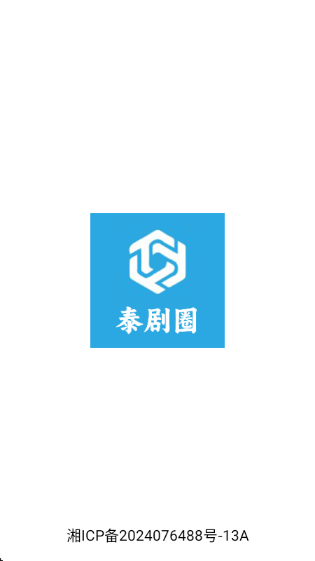 泰剧圈app最新版本