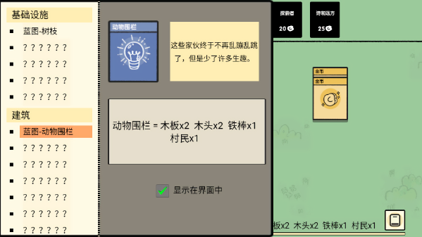 堆叠大陆免广告最新版
