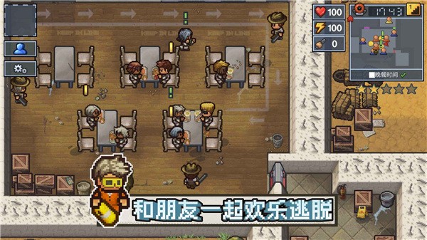 逃脱者困境突围汉化版