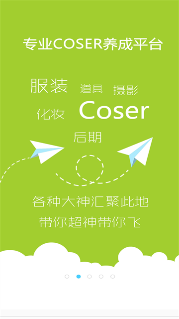 次元岛