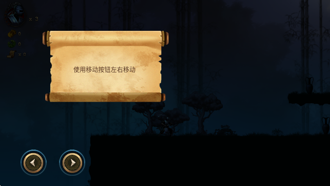 忍者武士传奇冒险