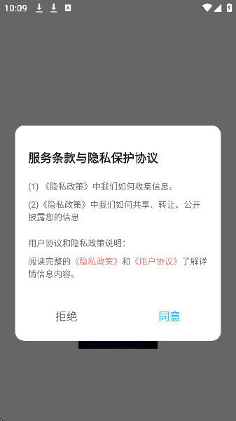 准心辅助器
