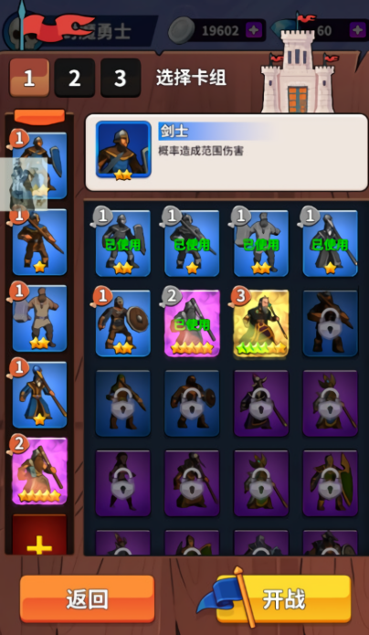 奇迹封魔录免广告版
