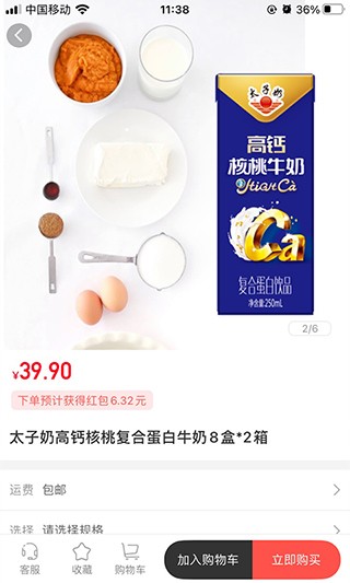 永倍达有趣生活app